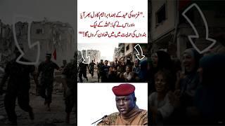 we love Islamic heroes #military #army #remix #airchief #youtubeshorts #news #usa #uk #viral