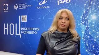 ШАГ В БУДУЩЕЕ 2021