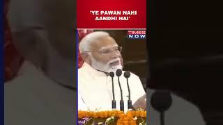 PM Modi's Hilarious Remark on Pawan Kalyan Sparks Laughter at NDA Meeting #shorts