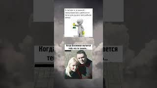 #мем