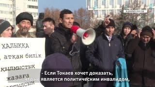 Преследования после митинга? В Алматы задержали выходивших на протест