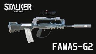 [ Stalker Online ] ► FAMAS G2 ► ТЕСТ В АРЕНЕ и ПВЕ ► PING 250!    #stalkeronline #stayout #famasgun