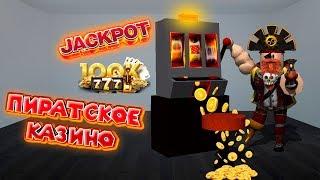 ROBLOX CASINO TYCOON СТРОИМ КАЗИНО в Роблокс