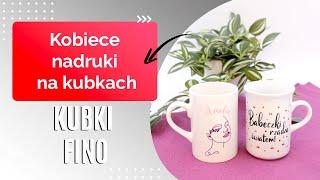 Prezent na Dzień Kobiet  | Kubek z personalizowanym nadrukiem | Naucz się sublimacji | GRAWERTON