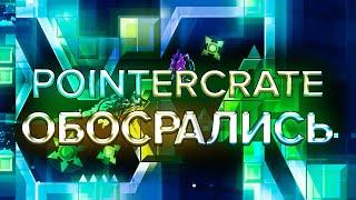 ТУПЕЙШИЕ ПРАВИЛА POINTERCRATE