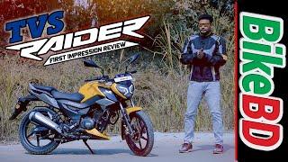 TVS Raider 125 First Impression Review By Team BikeBD