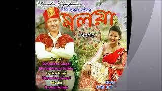 Mur Jaan new assamese song by dipankar gogoi