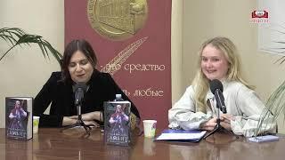 Евгения Сафонова встретилась с читателями в «Библио Глобусе»