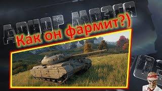 [18+ МАТЫ!] [World of Tanks] Progetto M35 mod. 46 СтОтист...