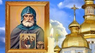 12 сентября – Александров день. Не берите сегодня мелочь. Всё что сегодня будет сделано - вернётся