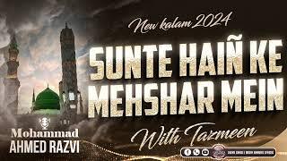 Sunte Hai Ki Mahshar Me [ Tazmeen ] By Ahmad Raza Razvi