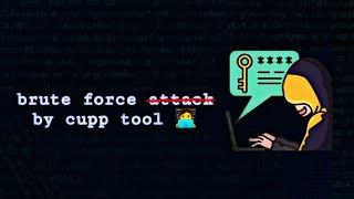 how to install cupp | cupp install in Kali Linux | cupp GitHub install in Kali Linux | cupp GitHub