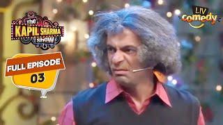 आख़िर क्यों हुए Dr. Gulati परेशान? | The Kapil Sharma Show Season 1