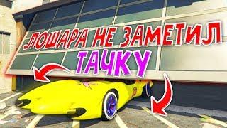 БИТВА АВТОУГОНЩИКОВ В ГТА 5 ОНЛАЙН! УГНАЛ САМУЮ КРУТУЮ ТАЧКУ ! - ПРЯЧЬ & ИЩИ В GTA ONLINE