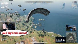 26 киллов / Загипнотизировал сервер / BEST PUBG