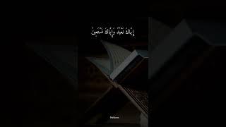 Красивое чтение Корана чтец:Билал Дарбали сура:Аль-Фатиха #quran #youtubeshorts #ислам