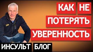 Не получается восстанавливаться. Нет результатов. Что делать?