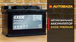 Кто победит? Мороз или аккумулятор EXIDE? Автомобильный аккумулятор EXIDE PREMIUM EA612. Заморозка.