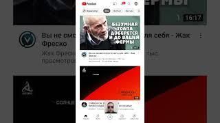 Как открыть подписки на ютубе, как скрыть подписки на Youtube 2022