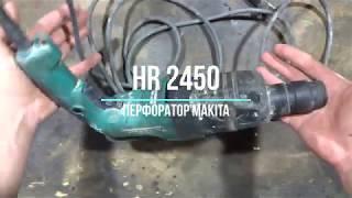 Перфоратор Makita HR2450 Часть 1. Разборка, ремонт редуктора, дефектовка