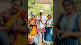 Job and marriage#shorts #comedy #funnyvideos #comedyvideos #mh10production #vaibhavgawade #funny