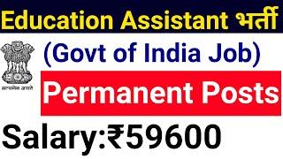 EDUCATION ASSISTANT CENTRAL GOVT PERMANENT RECRUITMENT 2025 I GOI JOBS