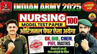 Army Nursing Practice Paper 2025 | Army Nursing Model Paper 100 | Army Nursing Bharti 2025