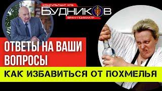 Ответы на ваши вопросы