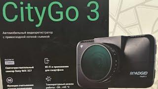 Видеорегистратор ROADGID CityGo 3 Wi-Fi