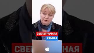 ОПЛАЧИВАЕТСЯ! Сверхурочная работа #hr #кадры #трудовоеправо