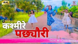 Kasmire Pachhyauri ° कश्मीरे पछ्यौरी | Team JR - Dance | Cover Video | Samaya Dance Studio Nepal