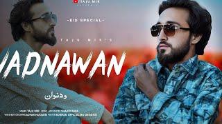 Wadnavan  ||Taju Mir || Shakir baba|| Adfar Hussain ||shoaib Majeed ||  Sad Kashmiri Song 