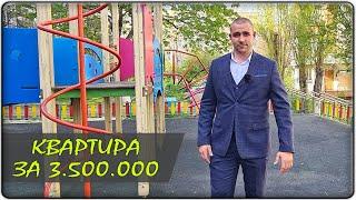 Небольшая однокомнатная КВАРТИРА с ремонтом за 3 500 000 рублей | Реальная ВТОРИЧКА Новороссийска