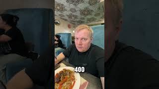 Плов за 300 рублей рядом со станцией Щербинка #евгенийпантелейкин #еда #пантелейкин #плов