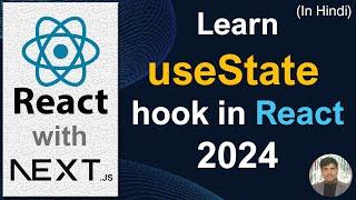 React Js Tutorial #9 useState Hook in React Js in Hindi 2024 | useState Hook | useStateReact Hooks