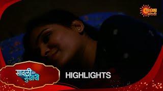 Savali Hoin Sukhachi - Highlights Part 1 | 27 Nov 2024 | Full Ep FREE on SUN NXT |  Sun Marathi