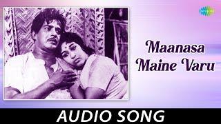 Maanasa Maine Varu - Audio song | Chemmeen | Manna Dey | Salil Chowdhury