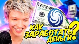 LP. [7] Как заработать ДЕНЬГИ • Spore Космические приключения [ЗЛО]