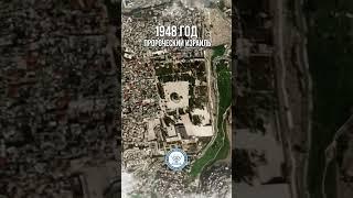 1948 год пророческий Израиль