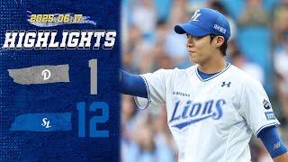 원태인의 호투와 타선의 폭발로 승리! | 두산 vs 삼성 하이라이트 (06.17)