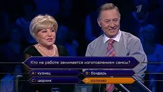 Кто хочет стать миллионером? (22.09.2012)