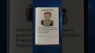 мем про 60% клавиатуры #девайсы #сетап #клавиатура #механическаяклавиатура #пк