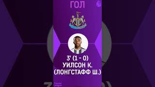 Манчестер Юнайтед 1-1 Вест Хэм  Обзор Матча | Newcastle 1-1 West Ham Highlights