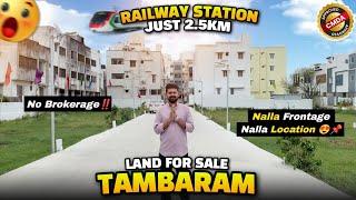 Hot Location Land For Sale Chennai Tambaram Near Railway station