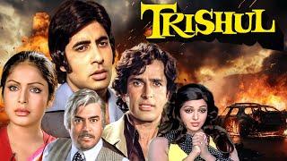 Trishul (1978) Full Movie | Amitabh Bachchan & Shashi Kapoor | Hema Malini | Old Movie in (4K)