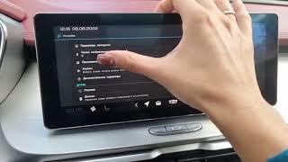 Настройка Fansy Switcher. GMCustoms. Geely Coolray