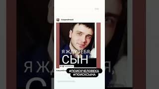 #ищисвоих