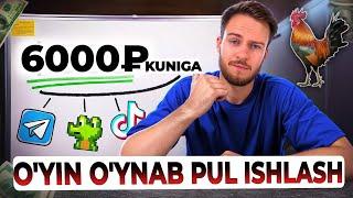 KUNIGA - 6000₽ O'YIN O'YNAB PUL ISHLASH 2025 Internetda pul topish yo'llari Telefonda Интернетда пул