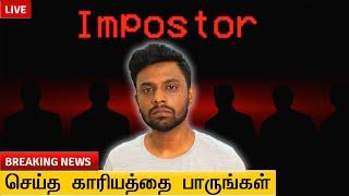 Biriyani Man - The Imposter