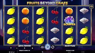 ЗАНОСЫ В КАЗИНО DRIP!САЙТ ДРИП СЛОТЫ FRUITS CRAZE!БЕЗДЕП БОНУС КАЗИНО 2024! #cas